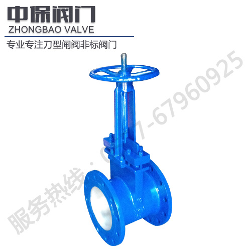 一片式手動(dòng)礦漿閥
