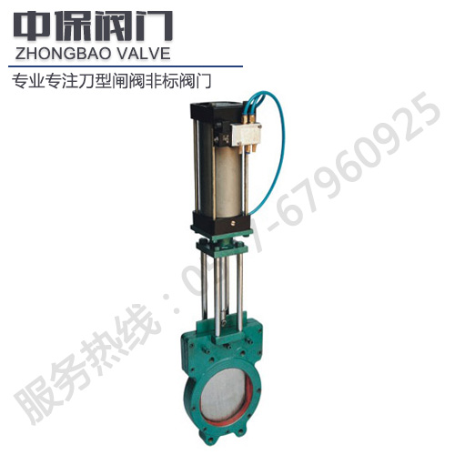 Z673X氣動(dòng)漿液閥